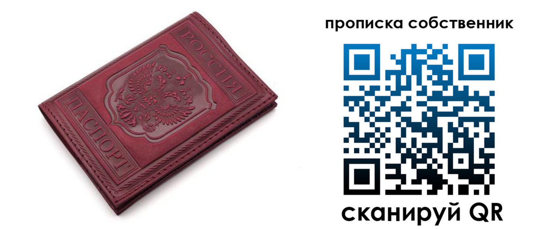 регистрация для дет. сада в Асбесте