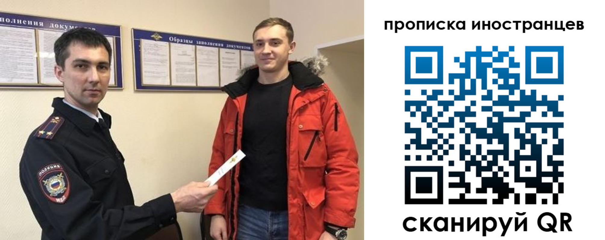 прописка ребенка в Асбесте