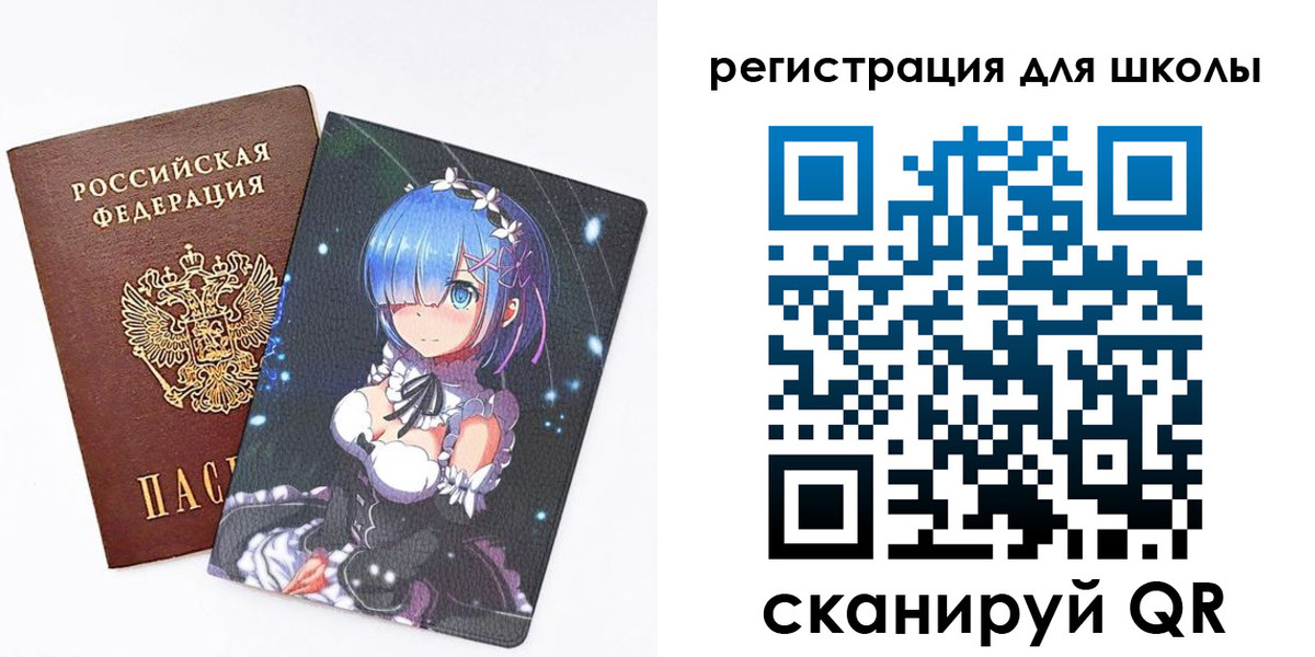 временная регистрация для всех в Асбесте