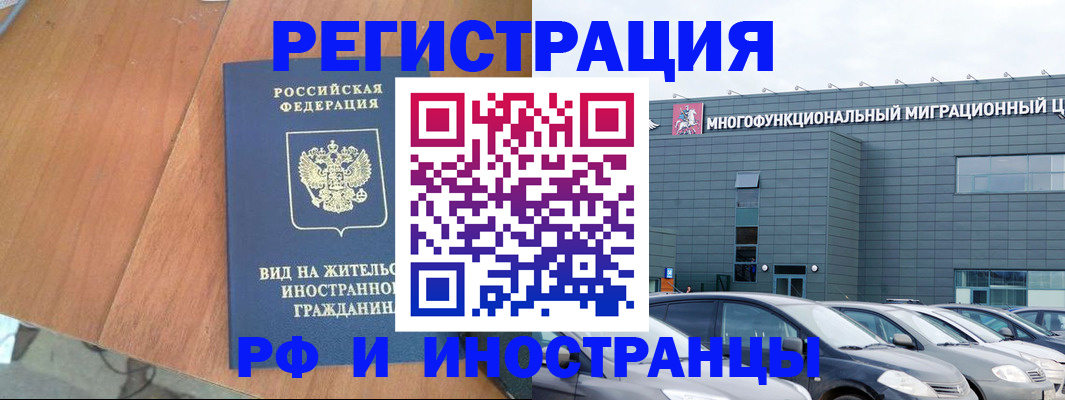 найти адрес прописки в Асбесте